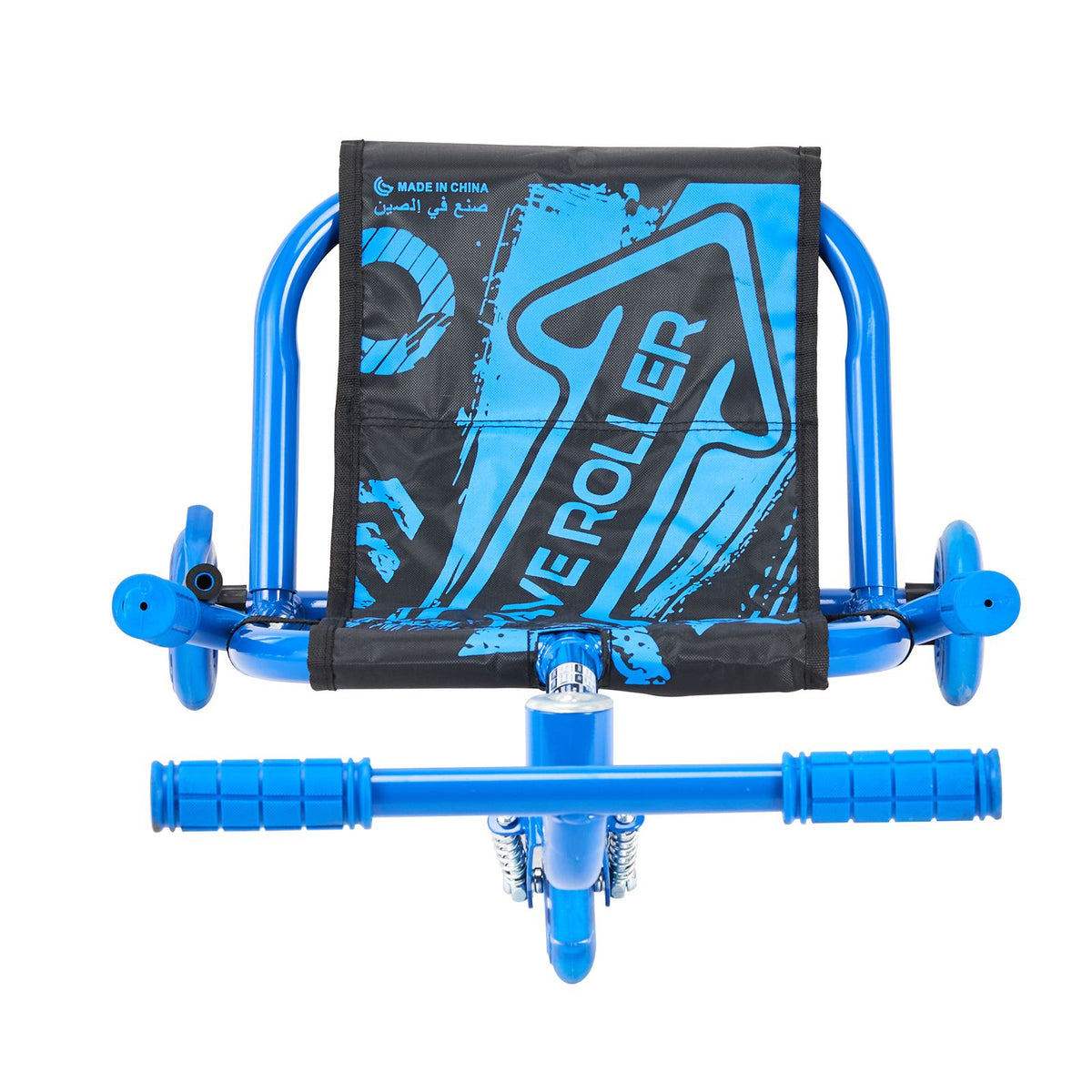 Kids Swing Ride-On Scooter, 132 lb Capacity
